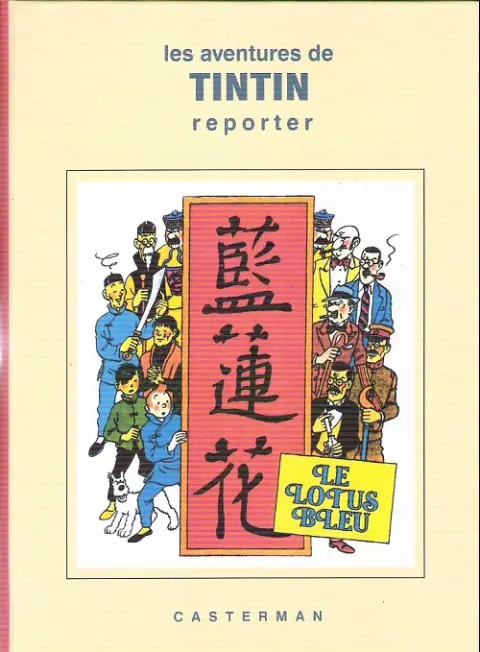 Couverture de l'album Tintin Tome 5 Le Lotus Bleu