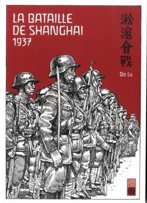 La Bataille de Shanghai La Bataille de Shanghai - 1937