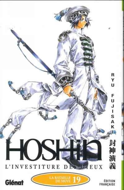 Couverture de l'album Hoshin 19 La bataille de Muye