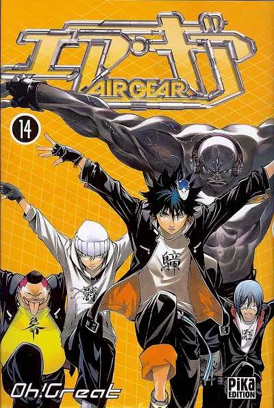 Air gear 14