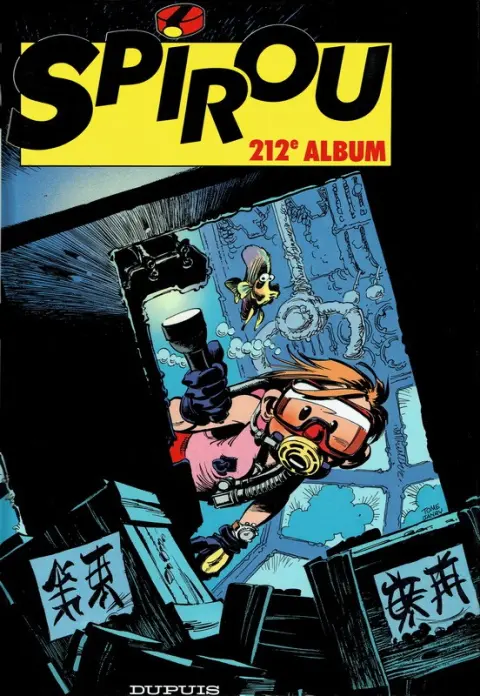 Le journal de Spirou Album N° 212