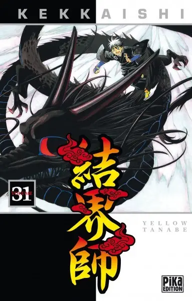 Kekkaishi Volume 31