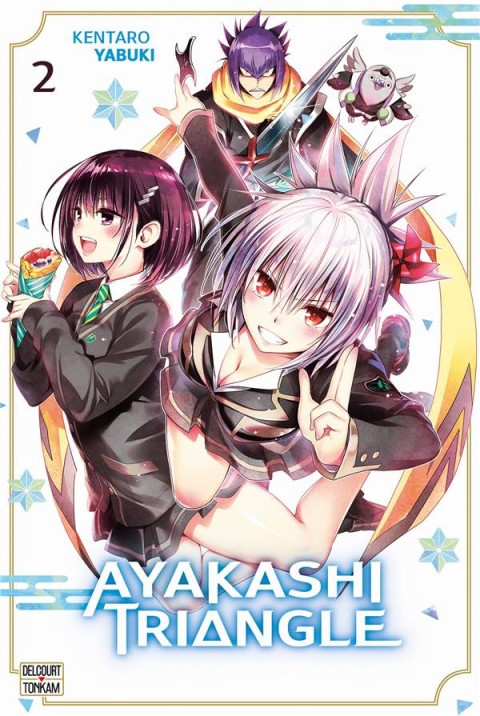 Couverture de l'album Ayakashi Triangle 2
