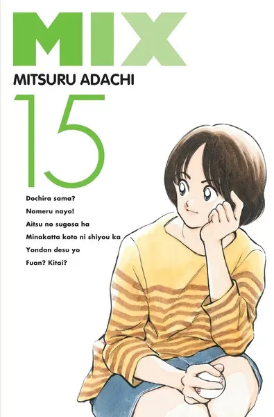 Mix 15