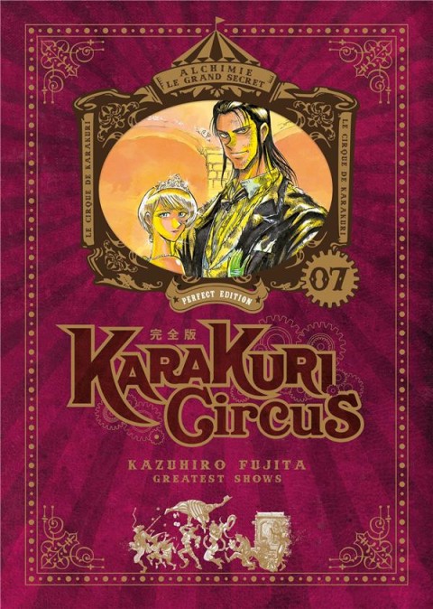 Couverture de l'album Karakuri circus Perfect Edition 07