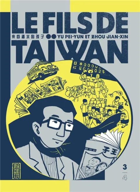 Le fils de Taïwan 3/4