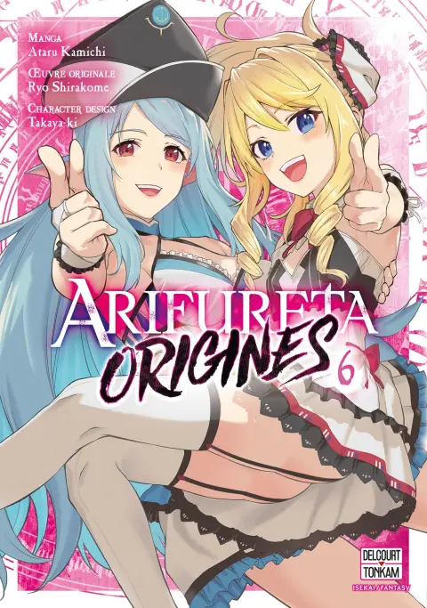 Arifureta : Origines 6
