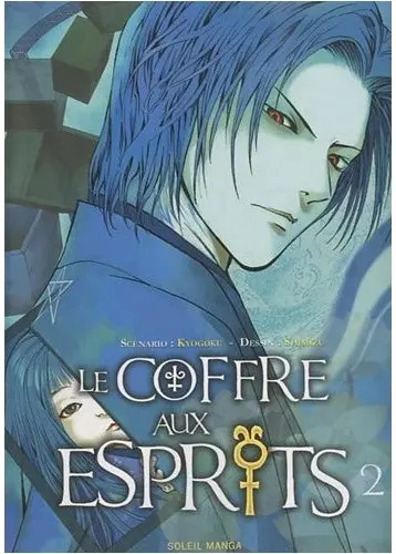 Le Coffre aux esprits Tome 2