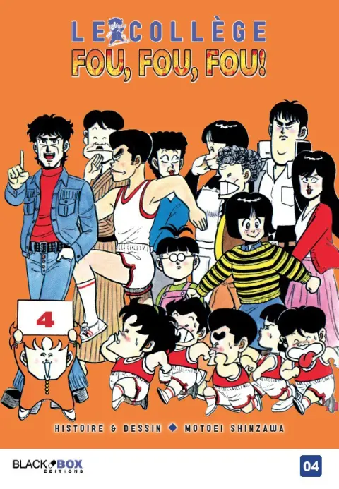 Le Collège fou, fou, fou ! 4