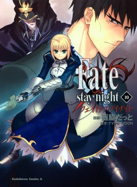 Fate stay night Tome 10