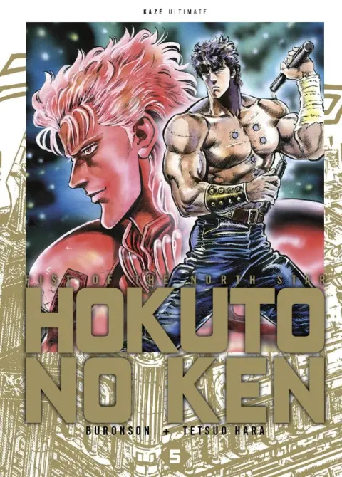 Hokuto no Ken 5