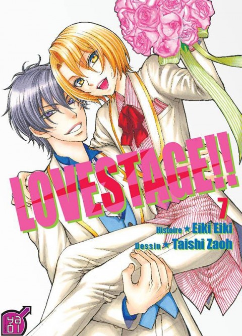 Love stage !! 7