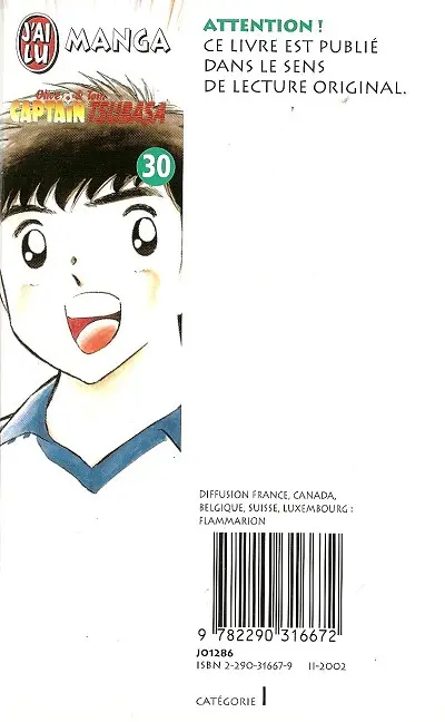 Verso de l'album Captain Tsubasa Tome 30 Ne jamais renoncer...