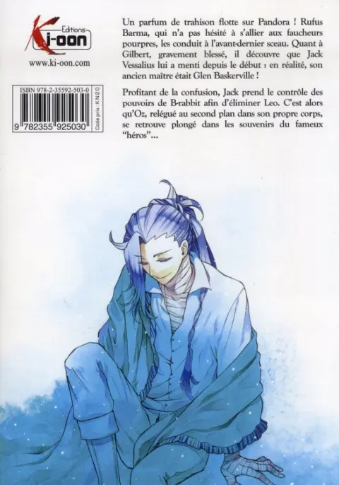 Verso de l'album Pandora Hearts 17