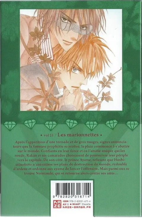 Verso de l'album Silver Diamond 21 Les marionnettes