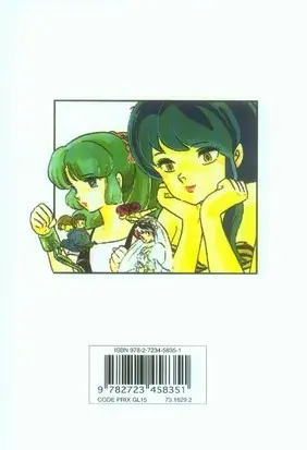 Verso de l'album Urusei Yatsura numéro 13