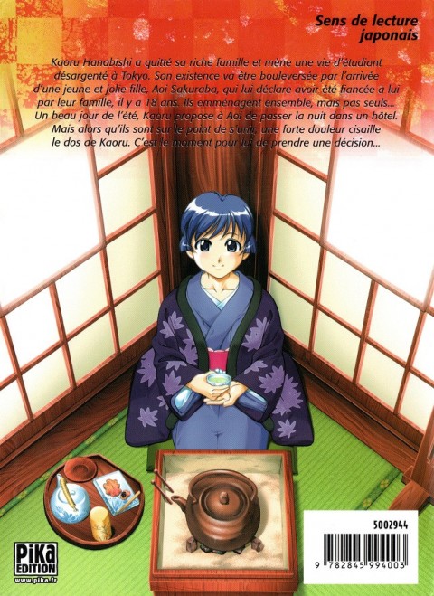 Verso de l'album Bleu indigo - Ai yori aoshi Volume 10