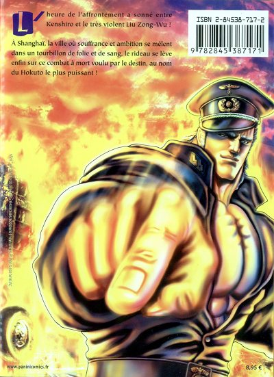 Verso de l'album Ken: Fist of the blue sky 14