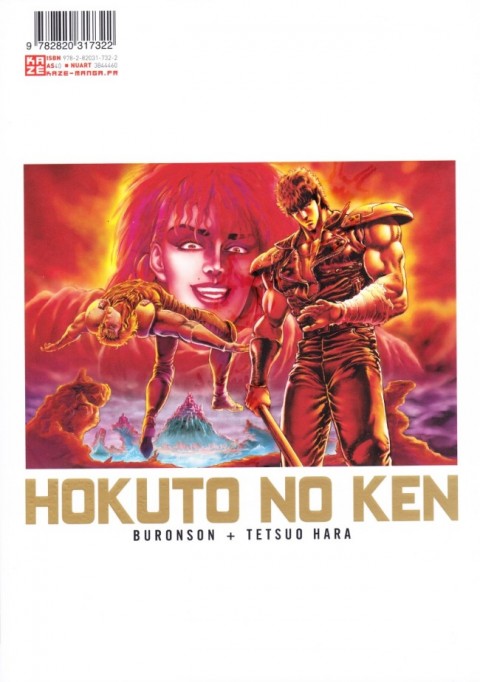Verso de l'album Hokuto no Ken 5