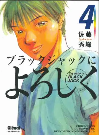 Say Hello to Black Jack Tome 4 Chroniques du service de réanimation néonatale - 2