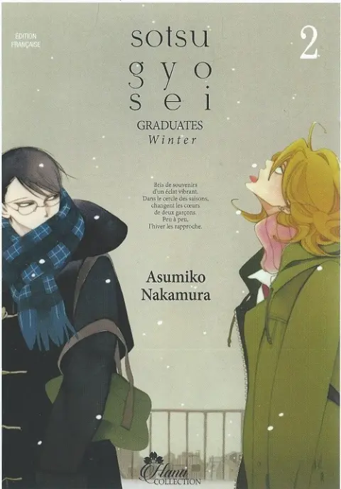 Sotsu gyo sei 2