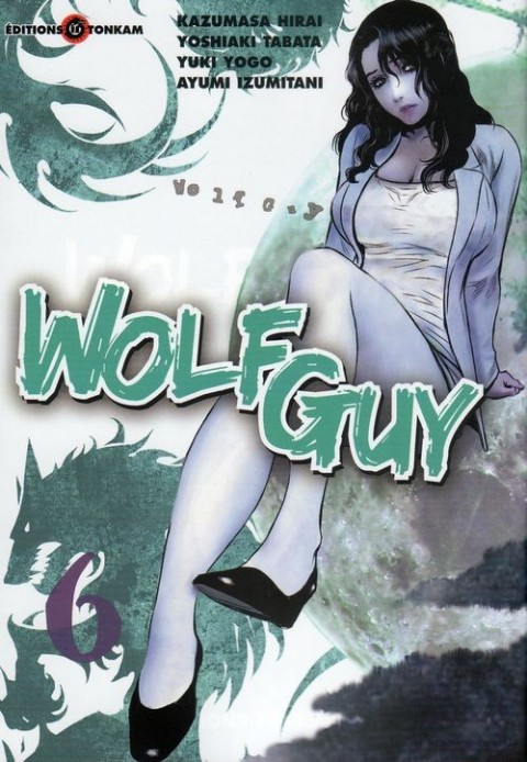 Wolf Guy 6