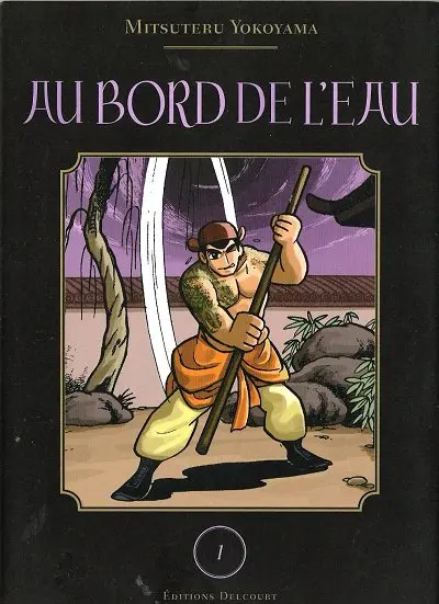 Au bord de l'eau (Yokoyama)