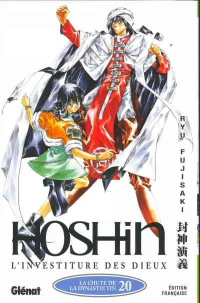 Hoshin 20 La chute de la dynastie Yin