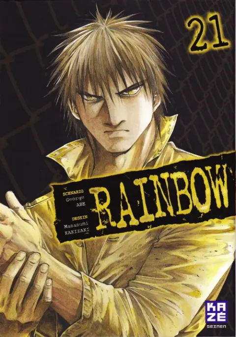 Rainbow 21