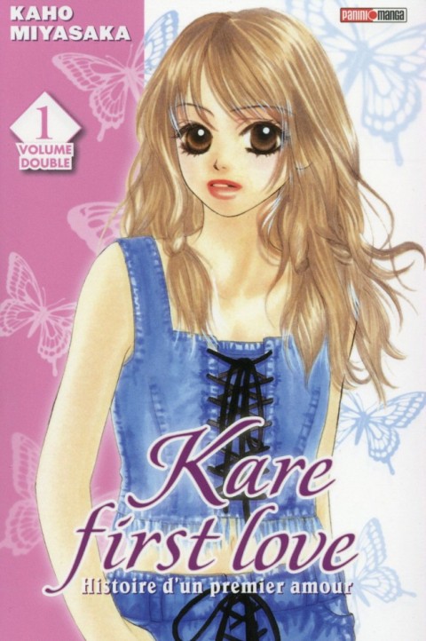 Kare First Love - Histoire d'un premier amour Volume Double 1