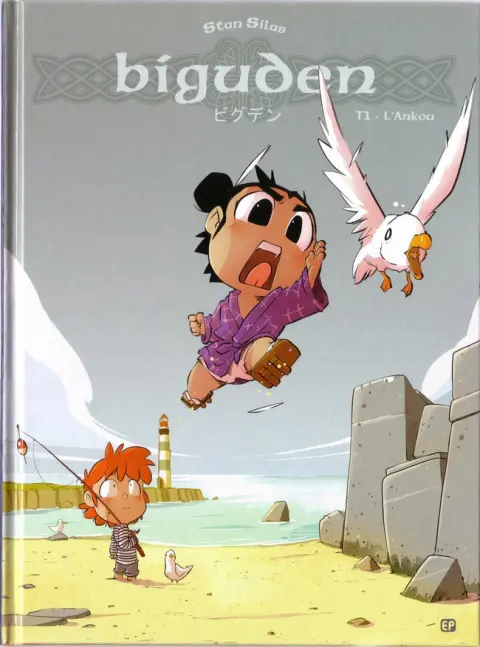 Biguden (Silas)