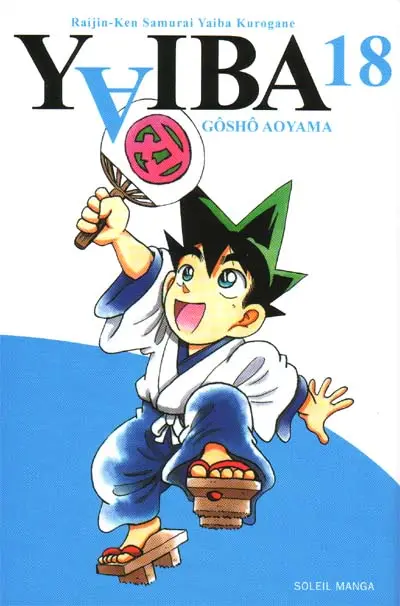 Yaiba 18