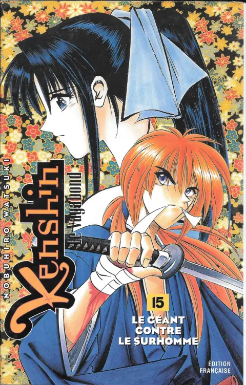 Kenshin le Vagabond Le géant contre le surhomme / La providence