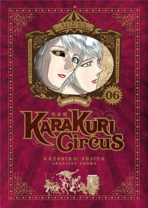 Couverture de l'album Karakuri circus Perfect Edition 06