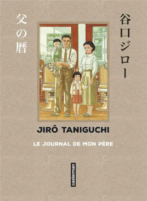 Le Journal de mon père