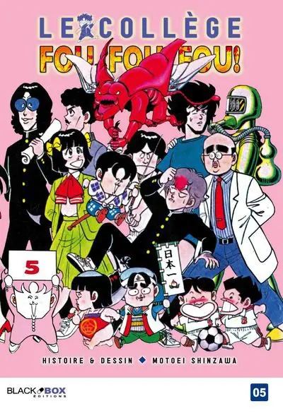 Le Collège fou, fou, fou ! 5