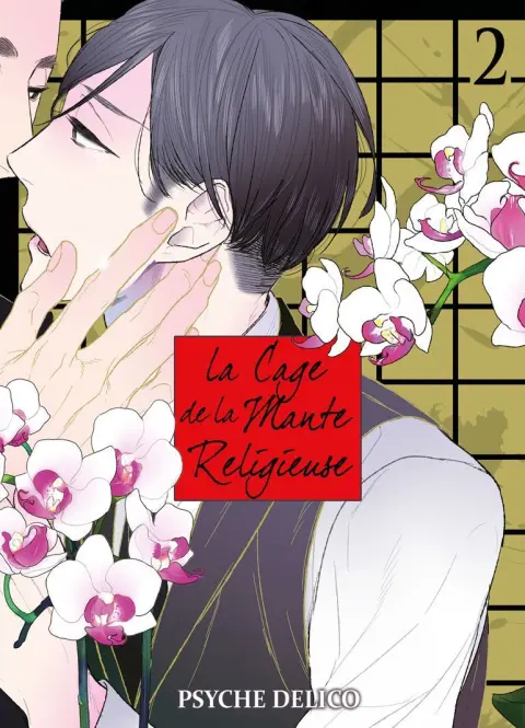 La cage de la mante religieuse 2