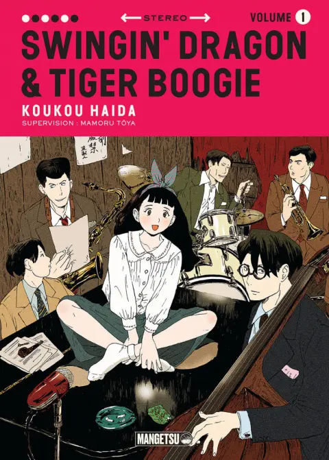 Swingin' Dragon & Tiger Boogie