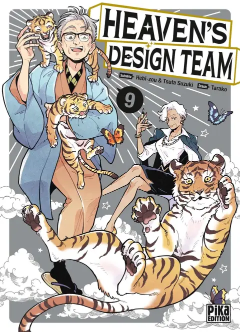 Heaven's design team 9