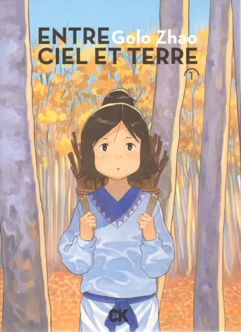 Entre ciel et terre (Zhao)