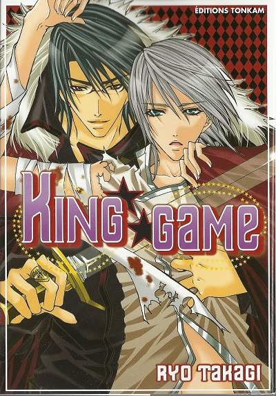 Couverture de l'album King game
