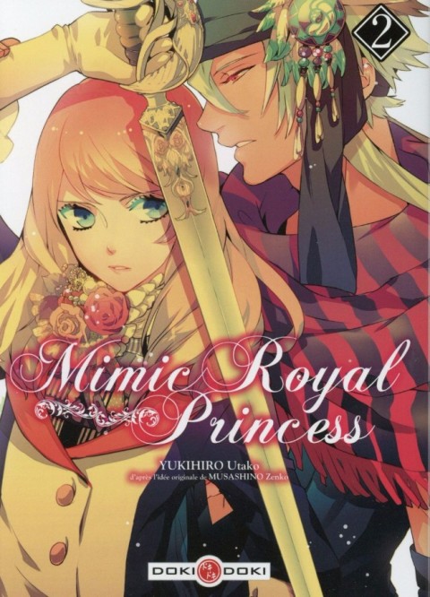 Couverture de l'album Mimic Royal Princess 2