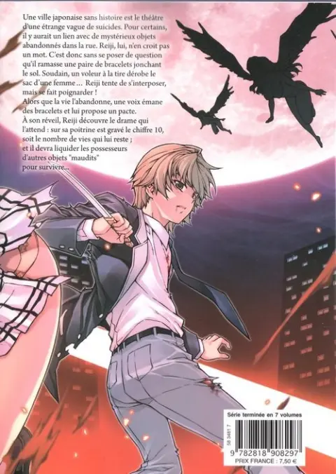Verso de l'album Re:Birth - The Lunatic Taker 1