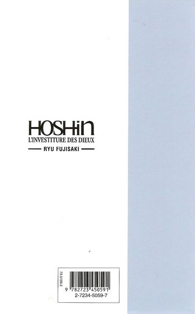 Verso de l'album Hoshin 20 La chute de la dynastie Yin