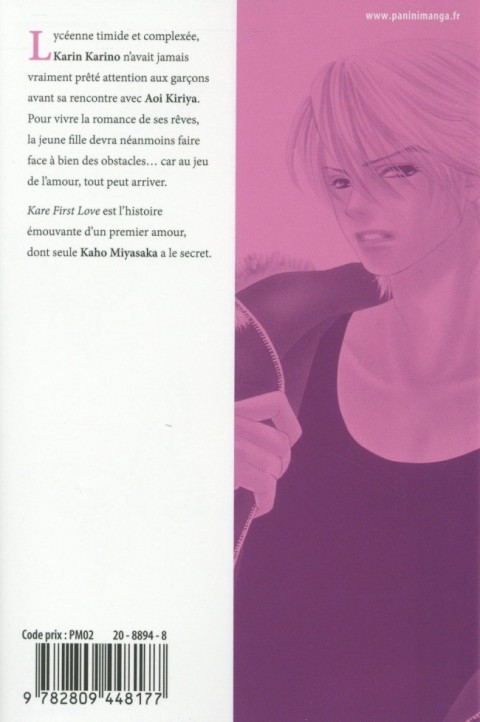 Verso de l'album Kare First Love - Histoire d'un premier amour Volume Double 1