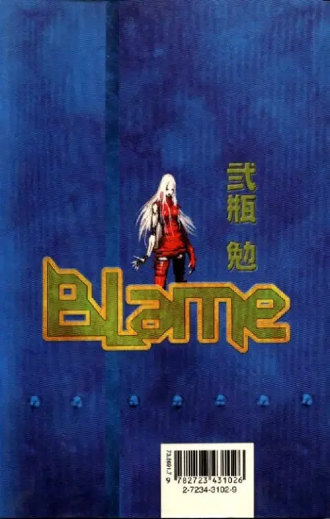 Verso de l'album Blame ! Tome 1