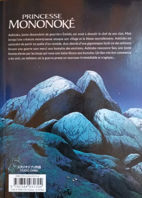 Verso de l'album Princesse Mononoké
