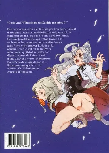 Verso de l'album Mushoku Tensei - Nouvelle Vie, nouvelle chance 11