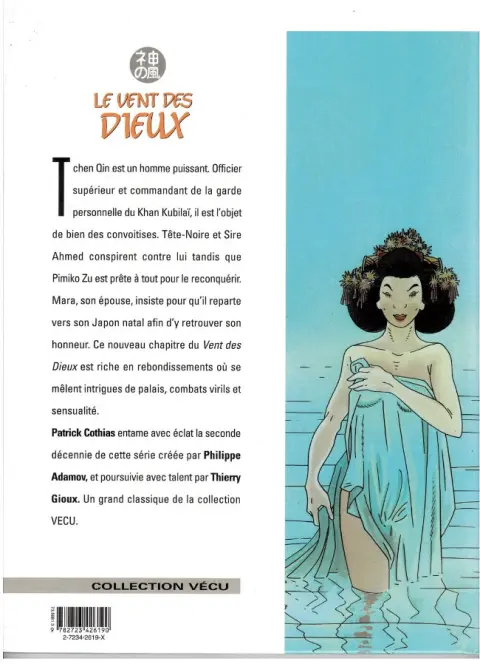Verso de l'album Le Vent des Dieux Tome 11 Cogotaï