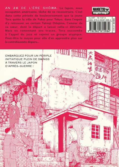 Verso de l'album Swingin' Dragon & Tiger Boogie Volume 1